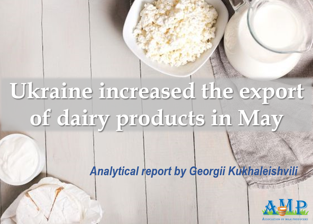 Ukraine increased the export of dairy products in May