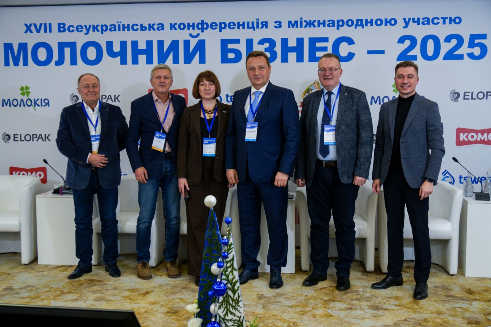 АВМ на «Молочному Бізнесі–2025»: про кризу галузі, євроквоти та критичну важливість не опускати ціну на молоко-сировину нижче 15-16 грн/кг