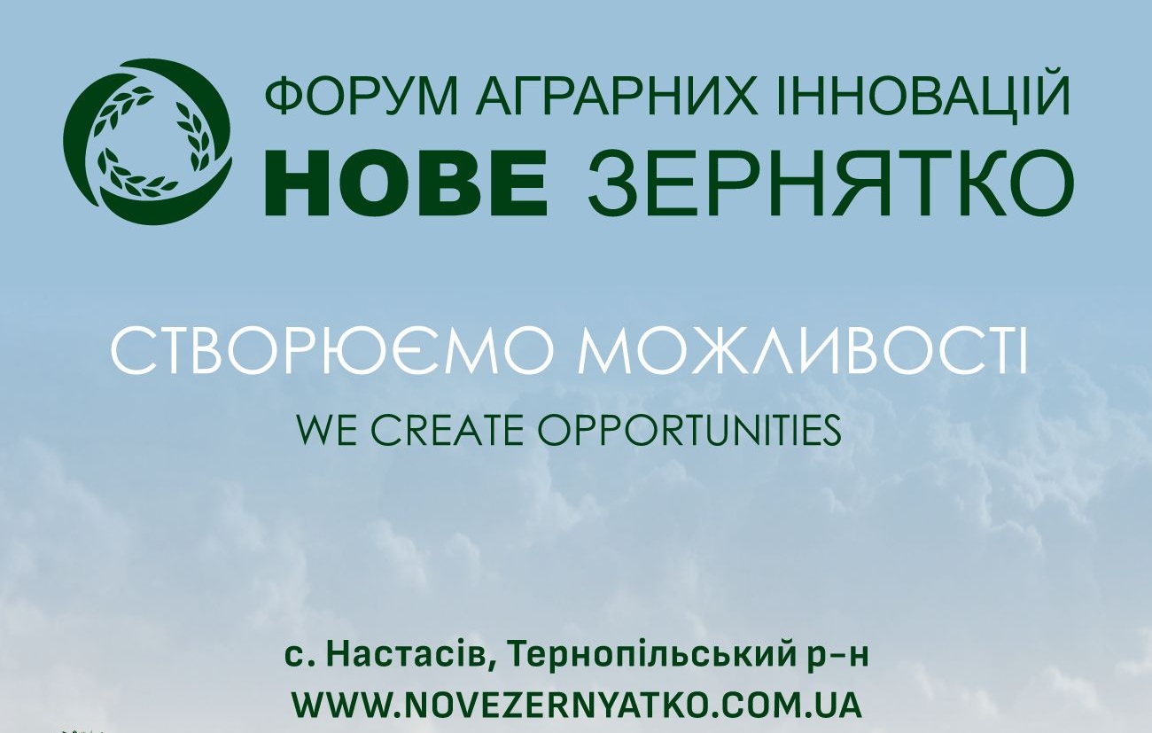 AMP at "Nove Zerniatko 2025": Innovation, Networking, Latest Technologies