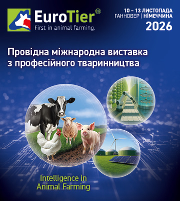 EuroTier 2026