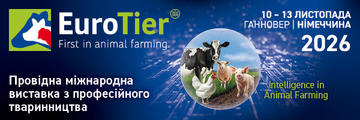 EuroTier 2026